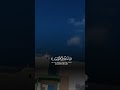 لا تهرب... انه القران الكيرن في يوم الجمعة مغفرة واجر #القرآن_الكريم #الجمعة #السعودية #المغرب #khal