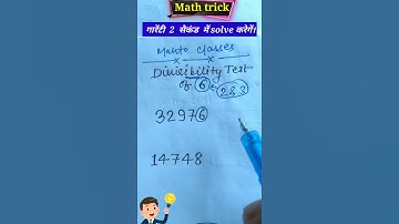 how to check number divisible by 6 tricks & tips by #mahtoclasses #mathtrick #short divisibility 6.
