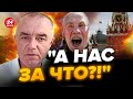 ⚡️СВИТАН: Срочно! МОЩНЫЕ взрывы в МОСКВЕ! ЭКСТРЕННОЕ обращение Кремля / КРЫМ атакован