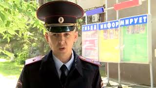 ГИБДД города Екатеринбург - Дознаватели