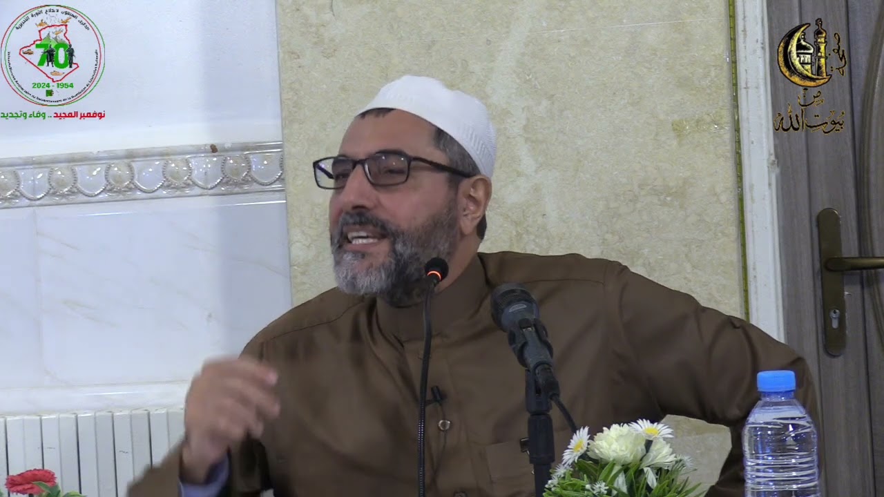 محاضرة بمناسبة الذكري 70 لانطلاق الثورة التحريرية 🌹من القاء الدكتور: شهر الدين قالة