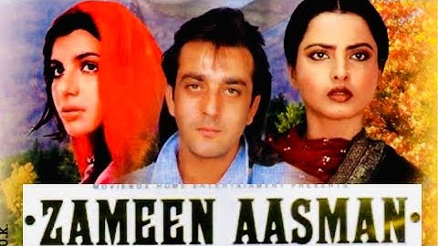 Zameen Aasmaan Sanjay Dutt Rekha 1984 action movie 