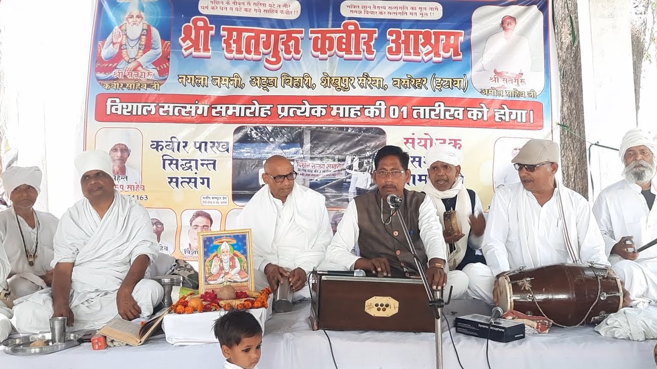 कृपा मोपे राखिओ मेरे सच्चेय सतगुर देव पप्पू पारखी साहेब आश्रम नंगला जमुनी बसरेहर मो.9759741031#भजन##