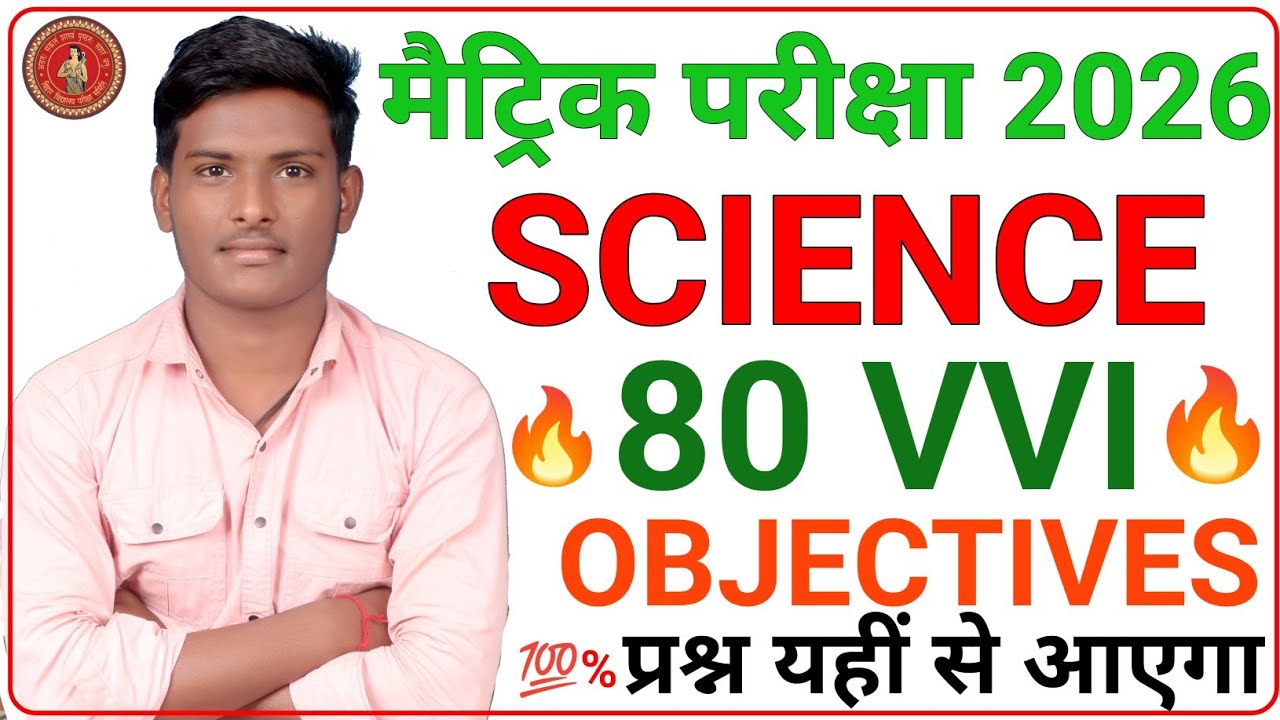 #class10thscience