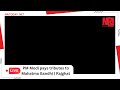 PM Modi Pays Tributes to Mahatma Gandhi | Rajghat Live -02.10.2024