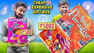 ₹500 Vs ₹5000 Diwali Cracker Gift Box