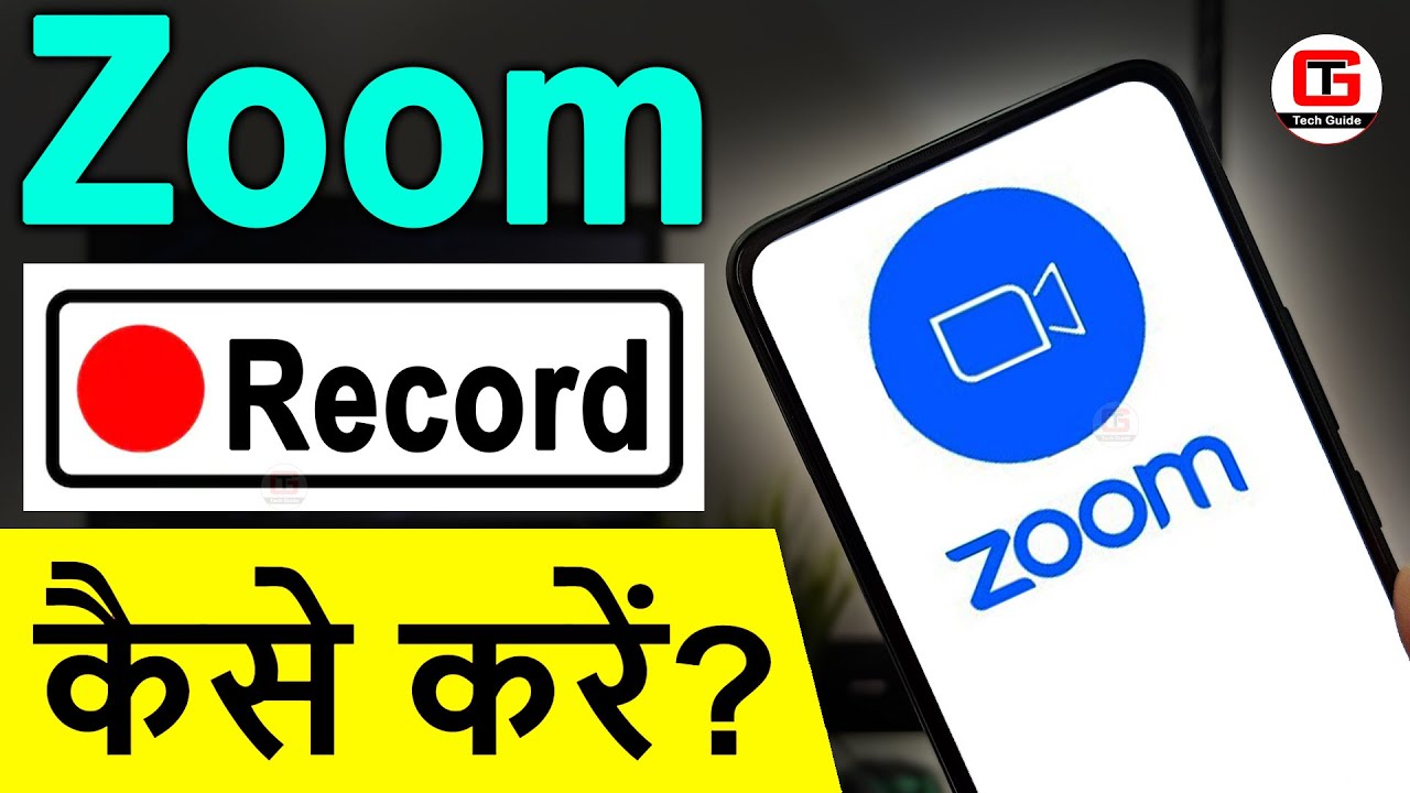 How to record zoom meeting on phone