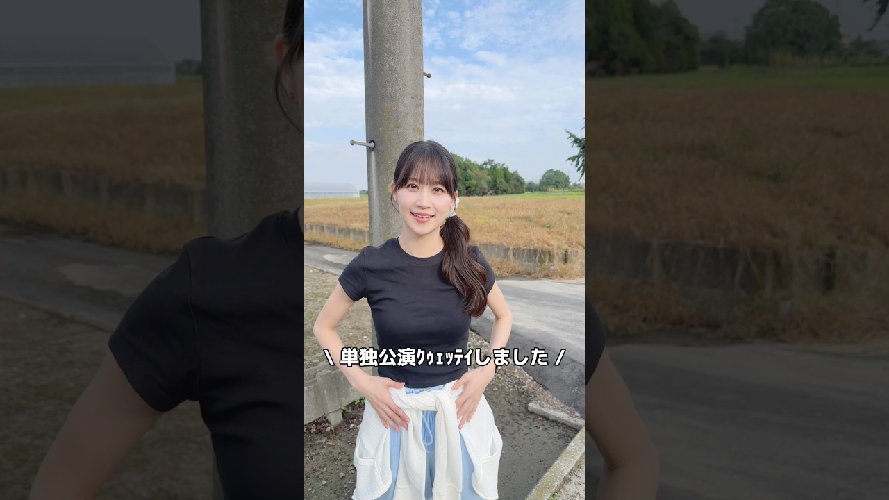 東西ツアー決定‼️#shorts - YouTube