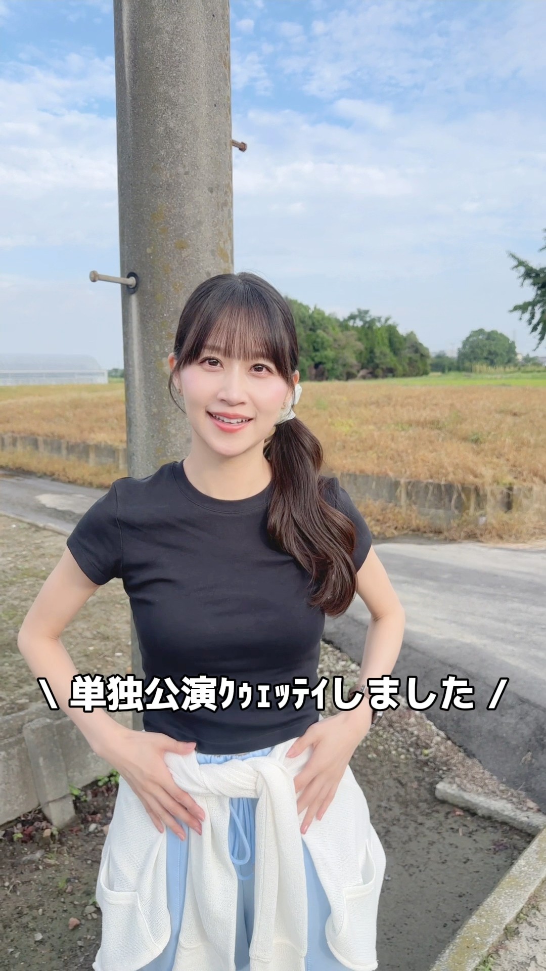 そこら辺の人 東西ツアー決定‼️#shorts - YouTube