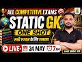 🔥 Static GK One Shot 2026 | SSC, Railway सभी Exams के लिए Complete Revision | Ft. Amit Jindal Sir