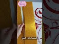 تجهيزات عيد الاضحى عيد الاضحى عيد زينة كعبة الحج Handmade Craft Craftshorts 