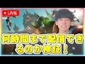 【顔出し】新シーズン！ランクするぞ【フォートナイト】 #フォートナイト　 #shorts
