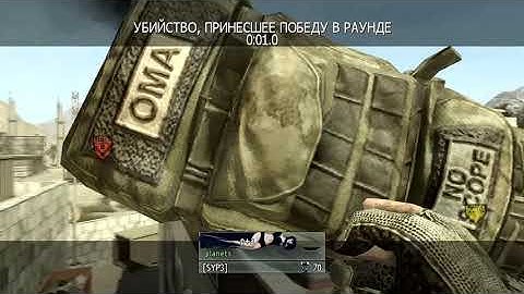 Synergy RC Response #SY #SynCODResponse #SynCOD