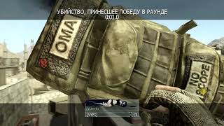 Synergy RC Response #SY #SynCODResponse #SynCOD