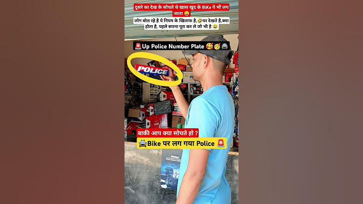 🚔Up Police Bike पर छप गया 🚨 | #sachinstudyexam #uppolice #youtubeshorts #shorts #upsc #study #upp