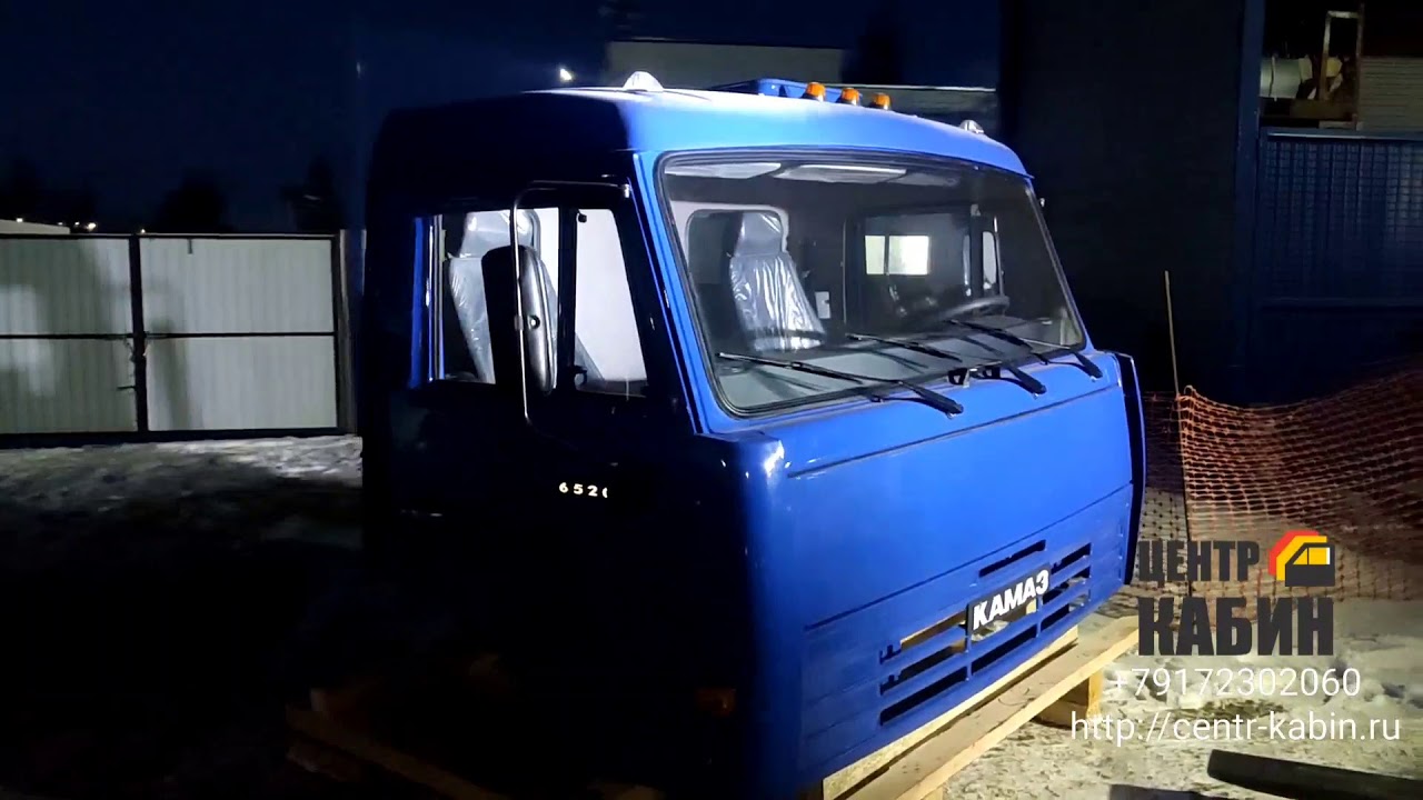 Магазин камаз воронеж