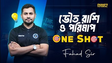 SSC 25/26 | ভৌত রাশি ও পরিমাপ | One Shot | Fahad Sir