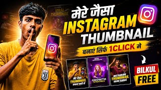 How to Make Mini Vlog Thumbnails | How to Create Instagram Thumbnails | How to Make Vlog Thumbnai... screenshot 2