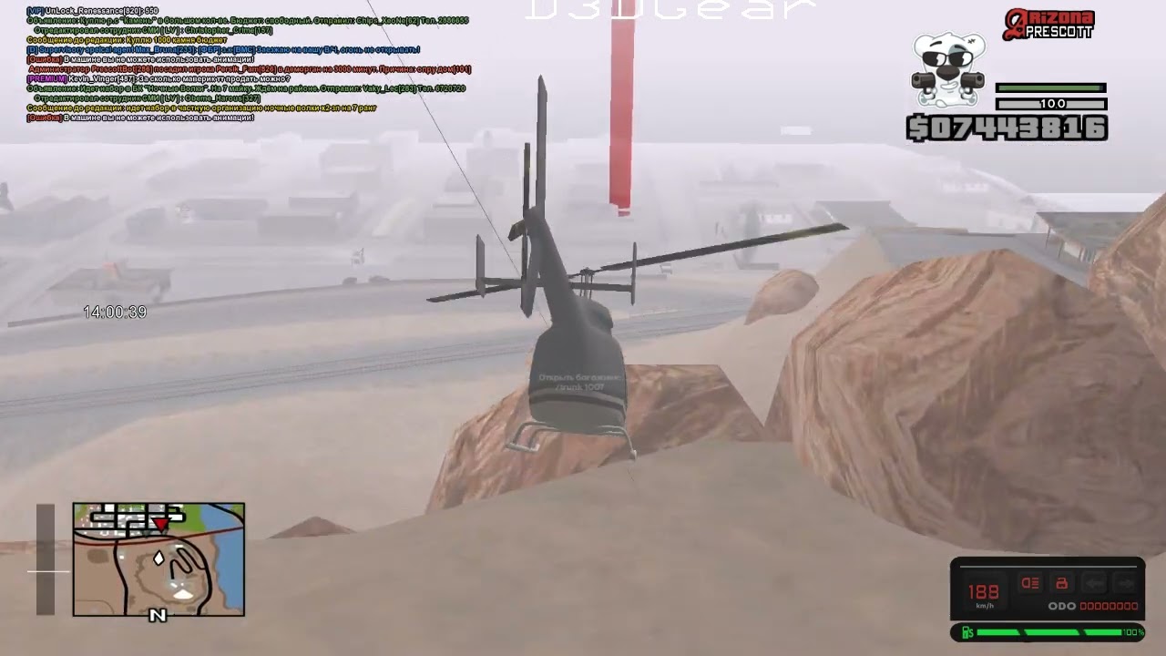 максим гений