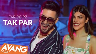 Fariborz  - Tak Par OFFICIAL VIDEO | فریبرز  - تک پر