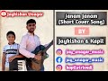 Janam janam short cover song  by jaykishan unagar  kapil trivedi  arijit singh  pritam 