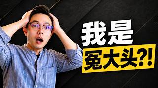 在硅谷多花了一千万买的房，不过如此？|湾区买房|湾区房产