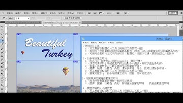 photoshop切片 製作網頁