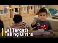 Lai Proposes New Subsidies To Turn Around Taiwan’s Birth Rate Crisis | TaiwanPlus News