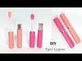 How to make paper lipgloss  diy paper lipgloss