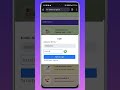 Apna SIR form kaise check karen ki ONLINE jama ho gaya ya nahi #explore #trending #ytshorts #viral