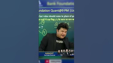 When Student Ask:- Sir Where is PDF? Le:- Shantanu Sir. #shorts #pdf #feedshorts