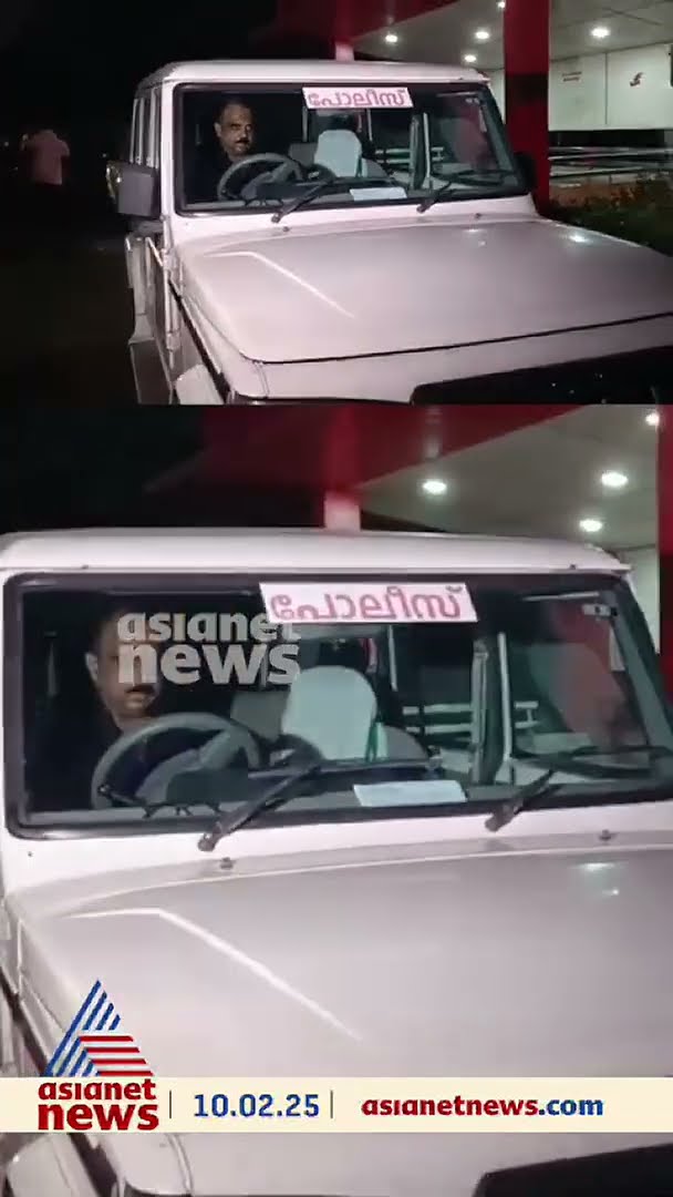 ഔദ്യോഗിക വാഹനത്തിൽ മദ്യപിച്ച്  യാത്ര; ക്രൈം റെക്കോർഡ്സ് ബ്യൂറോ DYSPയെ അറസ്റ്റ് ചെയ്ത് വിട്ടയച്ചു