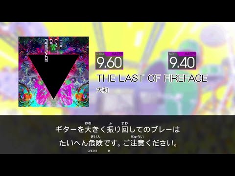 【GITADORA HIGH-VOLTAGE Guitarfreaks】 THE LAST OF FIREFACE MASTER Guitar & Bass