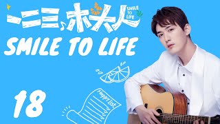 【INDO SUB】Smile to Life EP18 | KUKAN DRAMA