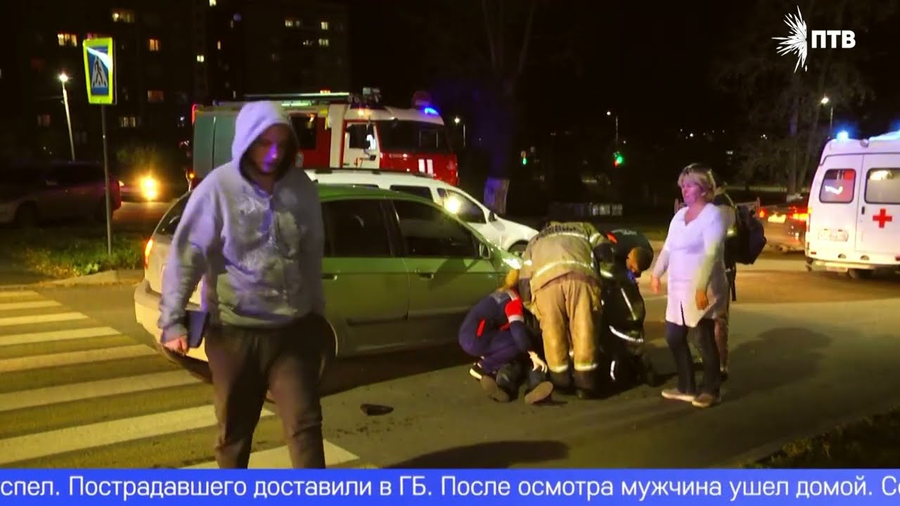 В Первоуральске сбили пешехода на нерегулируемом переходе - YouTube