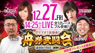 janbaritvの配信のサムネイル画像