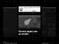 Анимация без ключей анимации🤯! Первое обучающее видео с Boosty уже на ютубе! Часть 4!