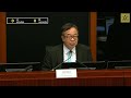 2025年建築物能源效益 修訂 條例草案 委員會會議 2025 05 02 第一部分 2025年建築物能源效益 修訂 條例草案 委員會會議 2025 05 02 第一部分