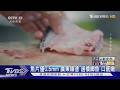 魚片僅0.5mm薄! 順德廚師刀工了得 「過橋鯽魚」鮮嫩關鍵 ｜TVBS新聞 @TVBSNEWS01