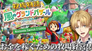 エクス・アルビオの配信のサムネイル画像