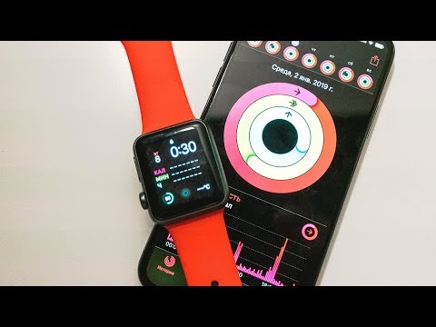 Закрываем кольца Apple Watch: все об Activity