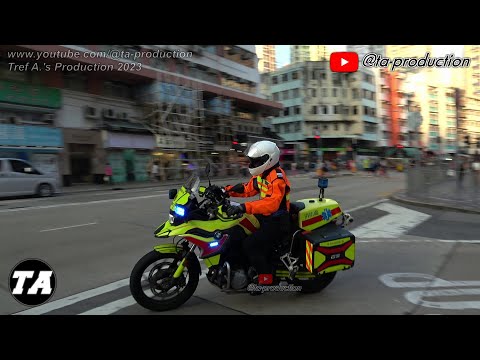 黃大仙救護站去急救電單車 A927 | Wong Tai Sin A.D. paramedic bike turnout