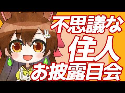 【不思議な住人工房】今日のお披露目は2人❗🐰🍀 【#水彩 #SD #drawing  】