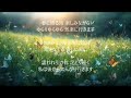 のんびり小唄 唄 森若里子 cover 太陽と月