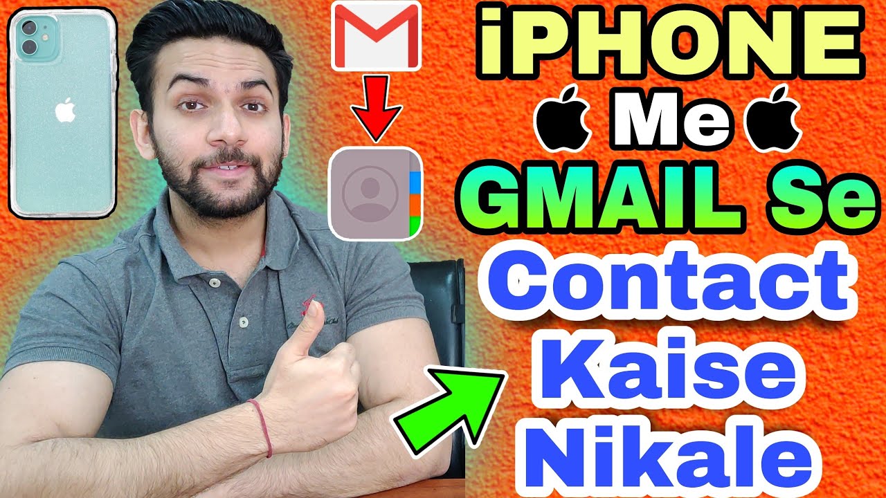 How To Get Gmail Contacts On IPhone IPhone Me Gmail Se Contact Kaise how-to-get-gmail-contacts-on-iphone-iphone-me-gmail-se-contact-kaise