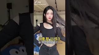 【SING林嘉慧】抖音短视频20220127