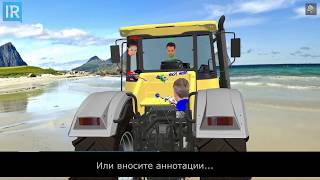 Celebrity Режим совместной работы в VR by TechViz Wealth