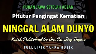 Pujian Jawa Setelah Adzan || Ninggal Alam Dunyo (Pengingat Kematian)