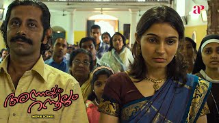 Annayum Rasoolum Malayalam Movie | Sunny Wayne narrates about his past love story | Fahadh Faasil