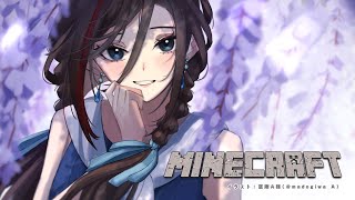 来栖夏芽(くるすなつめ)の配信のサムネイル画像